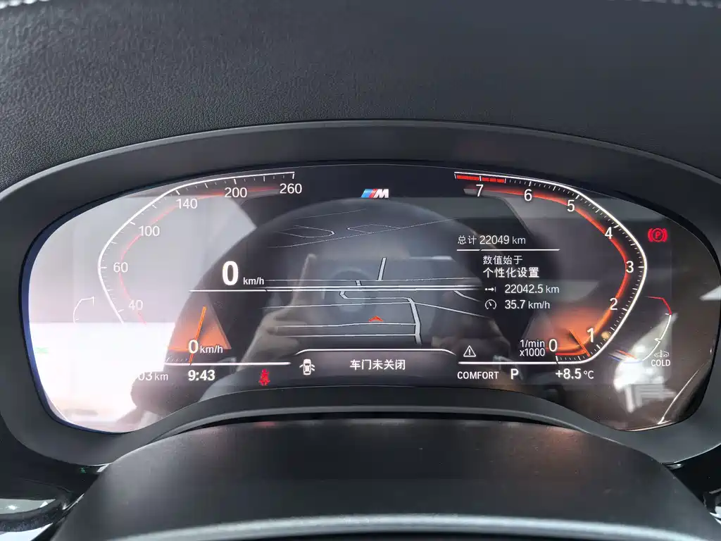 BMW 5 Series 2023 facelift 530Li leading M sports package купить на сайте DeffCars
