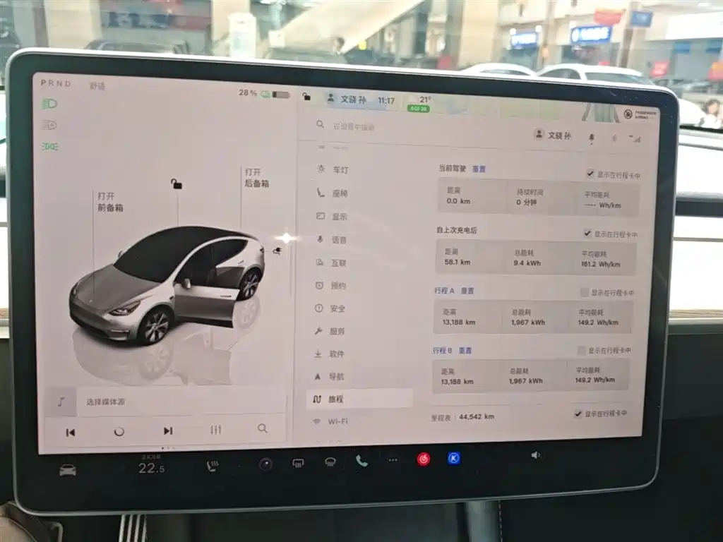 Model Y 2022 rear-wheel drive version купить на сайте DeffCars
