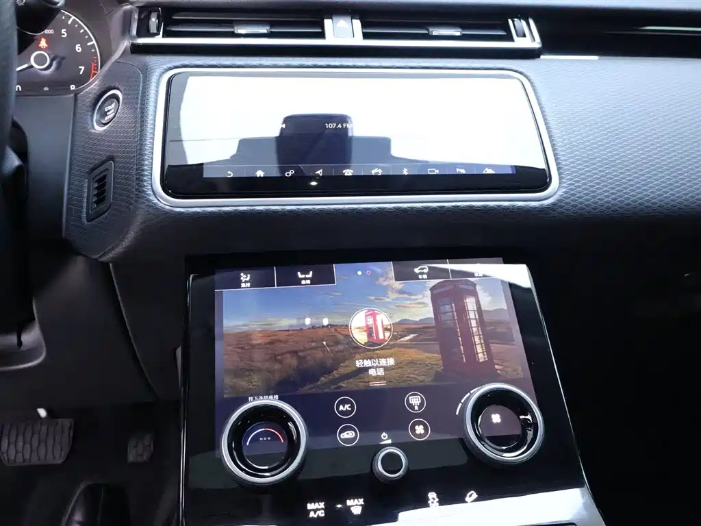Range Rover Velar 2019 250PS купить на сайте DeffCars