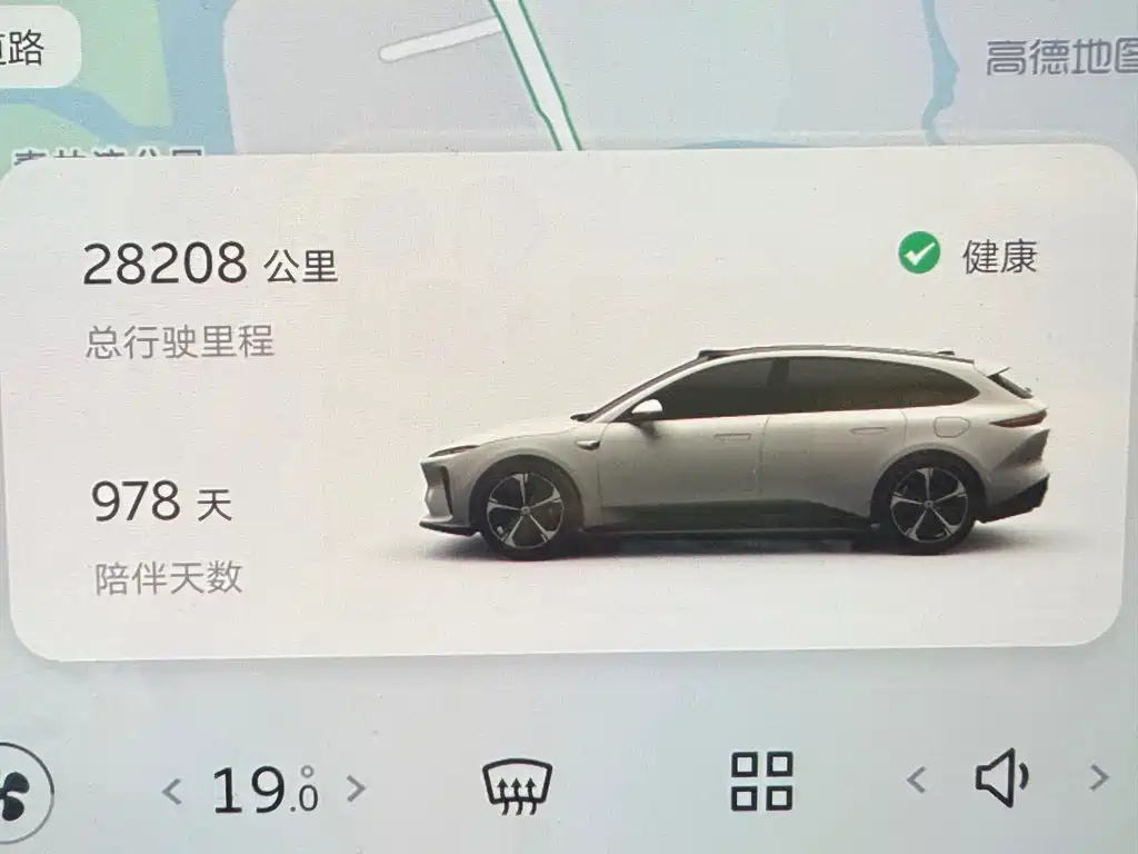 NIO ET5T 2023 75kWh Touring купить на сайте DeffCars