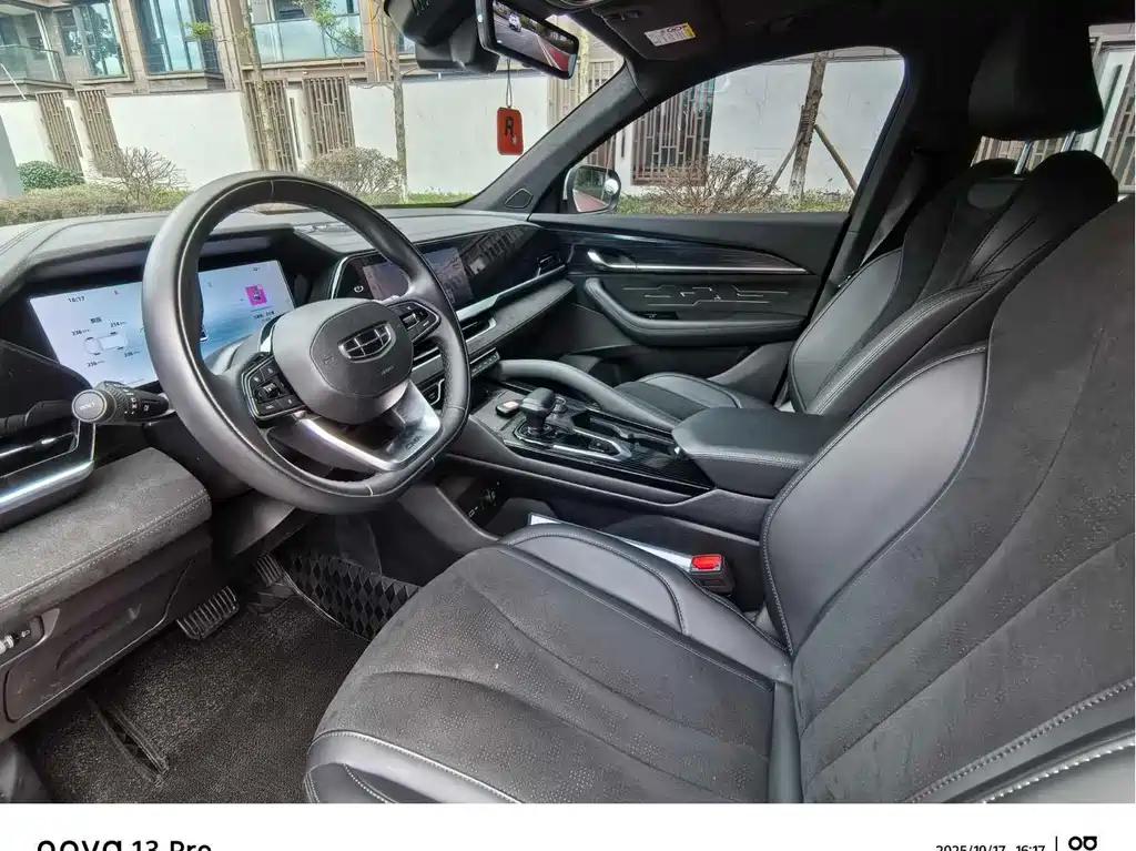 Xingyue L 2024 2.0TD high-power automatic two-wheel drive cloud version купить на сайте DeffCars