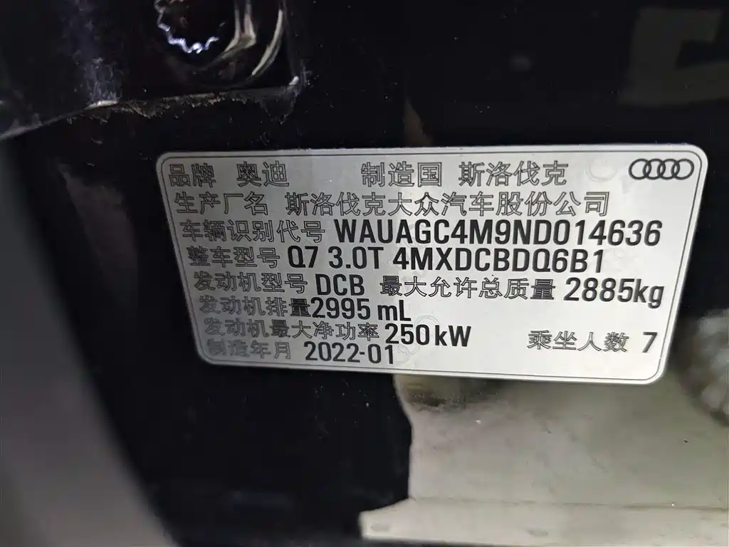 Audi Q7 2022 55 TFSI quattro S line sports купить на сайте DeffCars