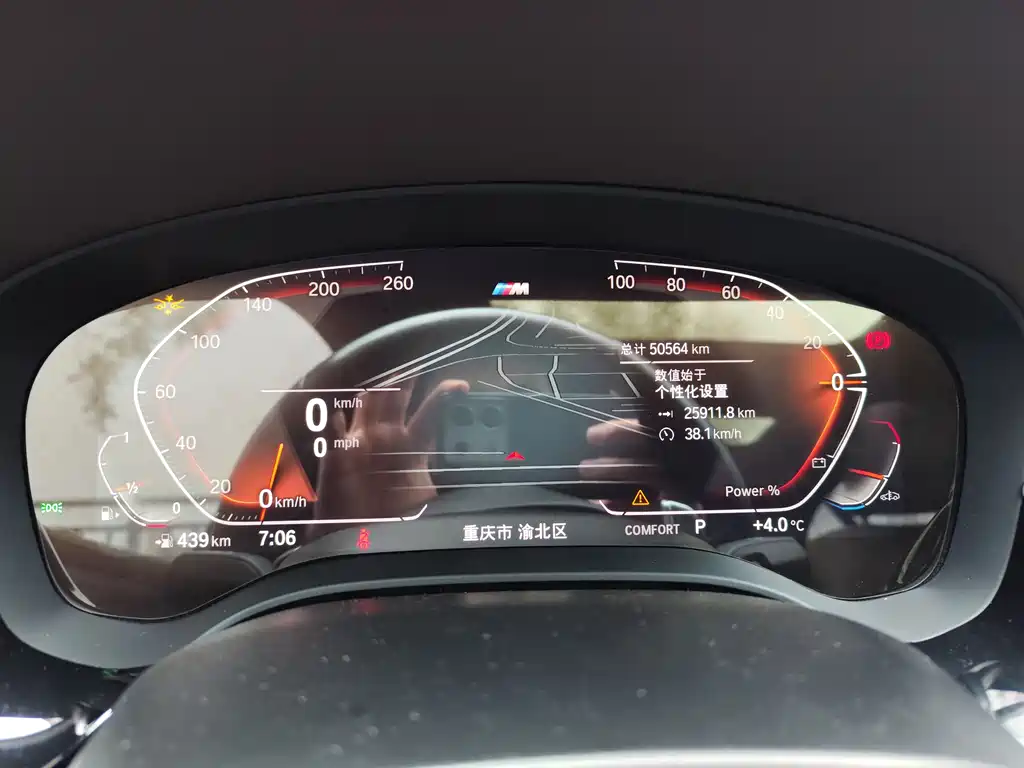 BMW 5 Series 2023 530Li Leading M Sports Package купить на сайте DeffCars