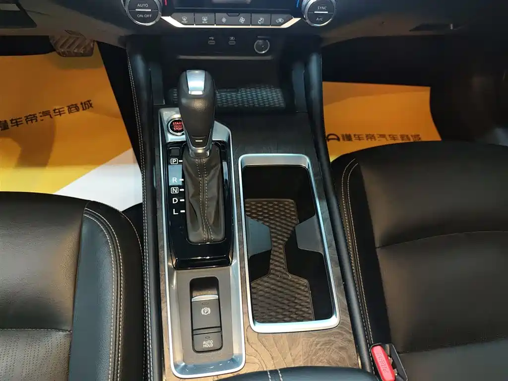 Teana 2022 2.0L XL-TLS Enjoy Edition купить на сайте DeffCars