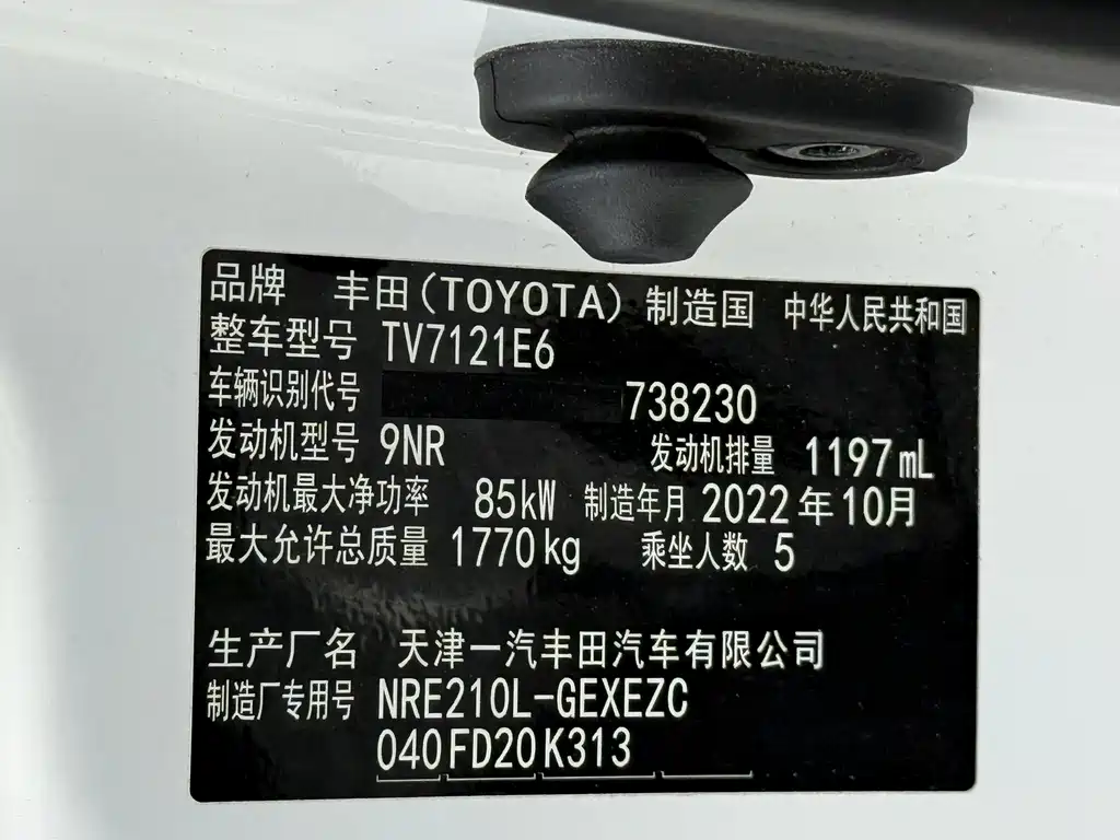 Corolla 2021 1.2T S-CVT Elite PLUS Edition купить на сайте DeffCars