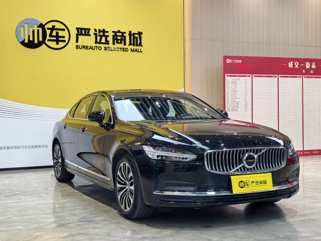 Volvo S90 2023 B5 Zhiyi Luxury Edition купить на сайте DeffCars