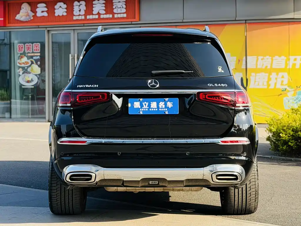 Maybach GLS 2021 GLS 480 4MATIC купить на сайте DeffCars