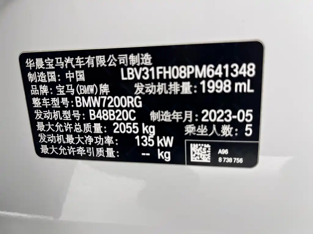 BMW 3 Series 2023 325Li M Sports Night Package купить на сайте DeffCars