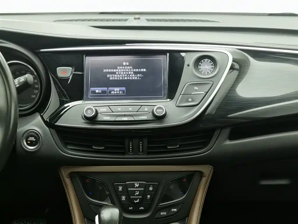 Envision Plus 2019 28T four-wheel drive elite model National VI купить на сайте DeffCars