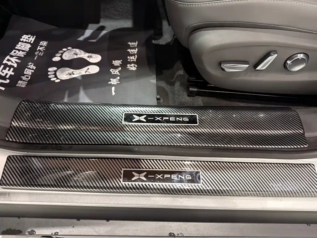 Xpeng P7+ 2024 Long Battery Life Max купить на сайте DeffCars