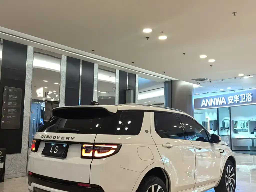 Discovery Sport 2022 facelift 249PS R-Dynamic S performance version 5 seats купить на сайте DeffCars