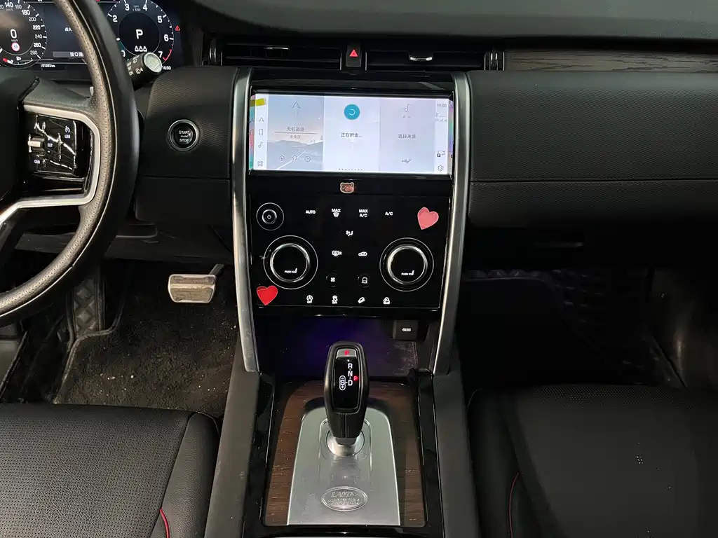 Discovery Sport 2023 249PS R-Dynamic S Performance Edition купить на сайте DeffCars