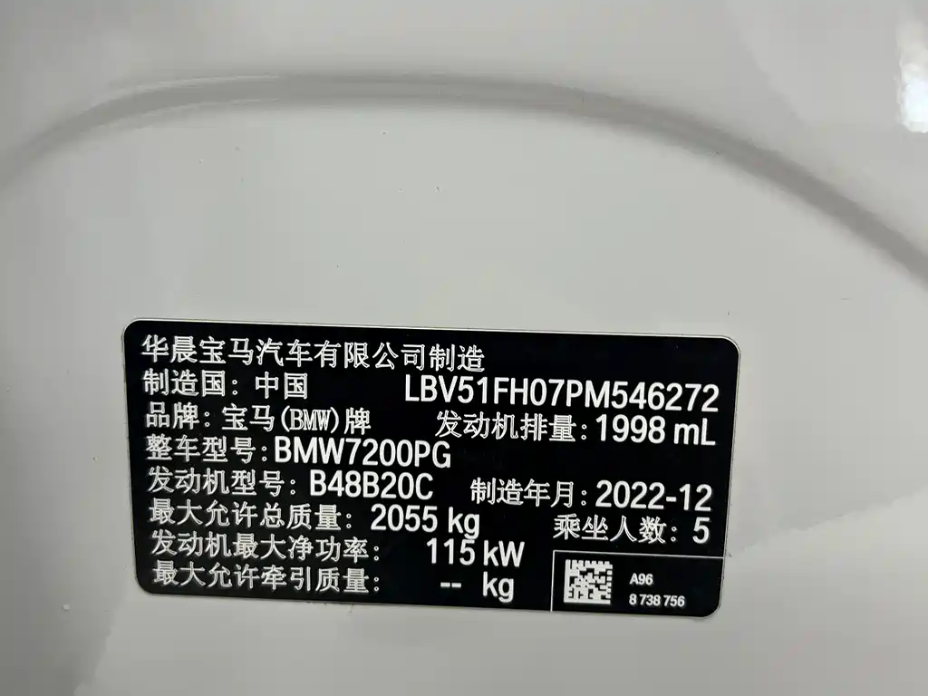 BMW 3 Series 2023 320Li M Sports Package купить на сайте DeffCars