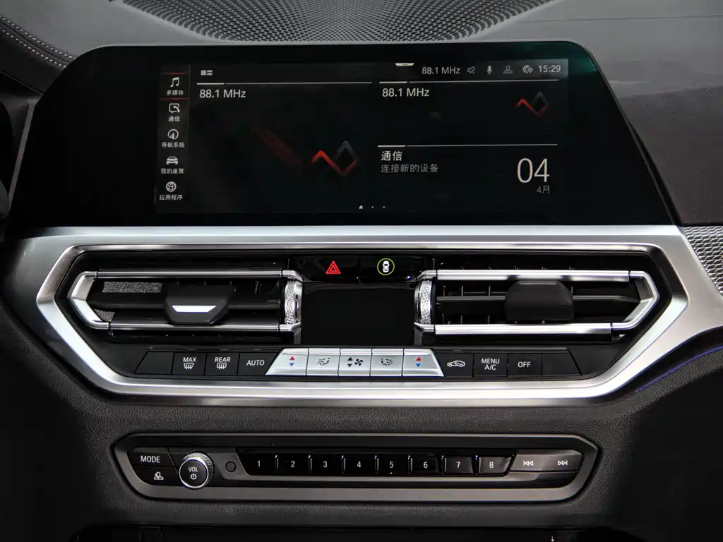 BMW 3 Series 2022 325Li M Sports Night Package купить на сайте DeffCars