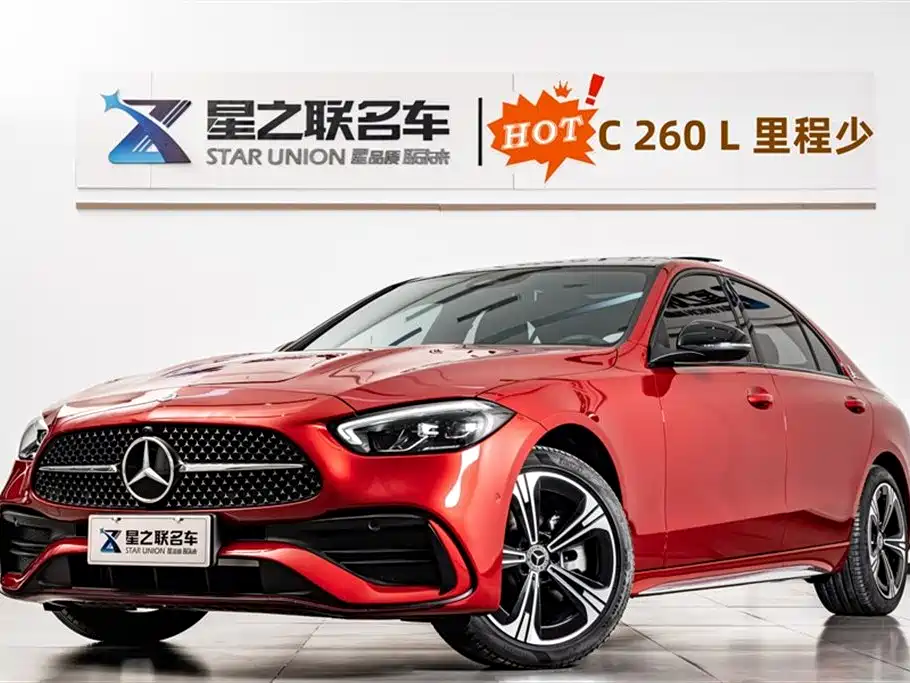 Mercedes-Benz C-Class 2022 C 260 L Haoye Sports Edition купить на сайте DeffCars