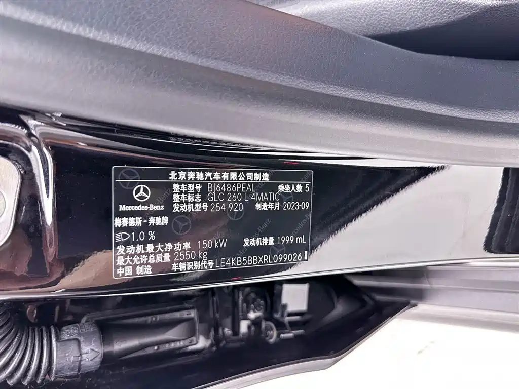 Mercedes-Benz GLC 2023 facelift GLC 260 L 4MATIC luxury model 5 seats купить на сайте DeffCars