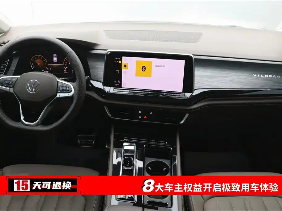 Weiran 2024 380TSI Zunchi Edition купить на сайте DeffCars