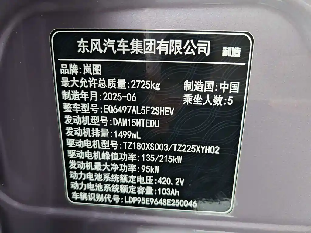 Free 2025 + 4WD Drykon Edition купить на сайте DeffCars