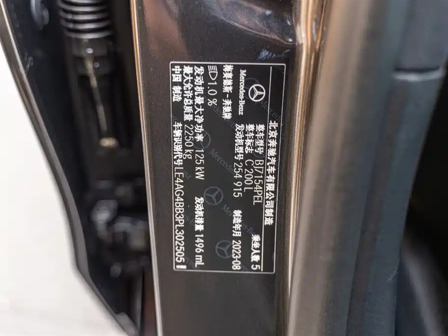 Mercedes-Benz C-Class 2024 C 200 L Sports Edition купить на сайте DeffCars