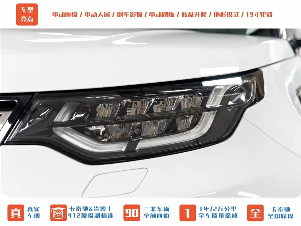 Discover 2020 3.0 SC V6 SE купить на сайте DeffCars