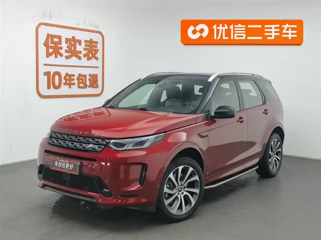 Discovery Sport 2021 249PS R-Dynamic HSE Luxury Custom Edition купить на сайте DeffCars
