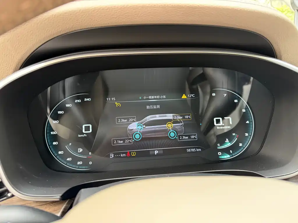 Roewe iMAX8 2023 400TGI Yuexiang Edition купить на сайте DeffCars