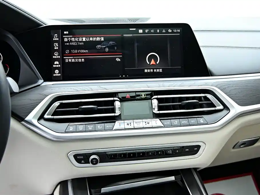 BMW X7 2022 xDrive40i Exclusive M Sports Package купить на сайте DeffCars