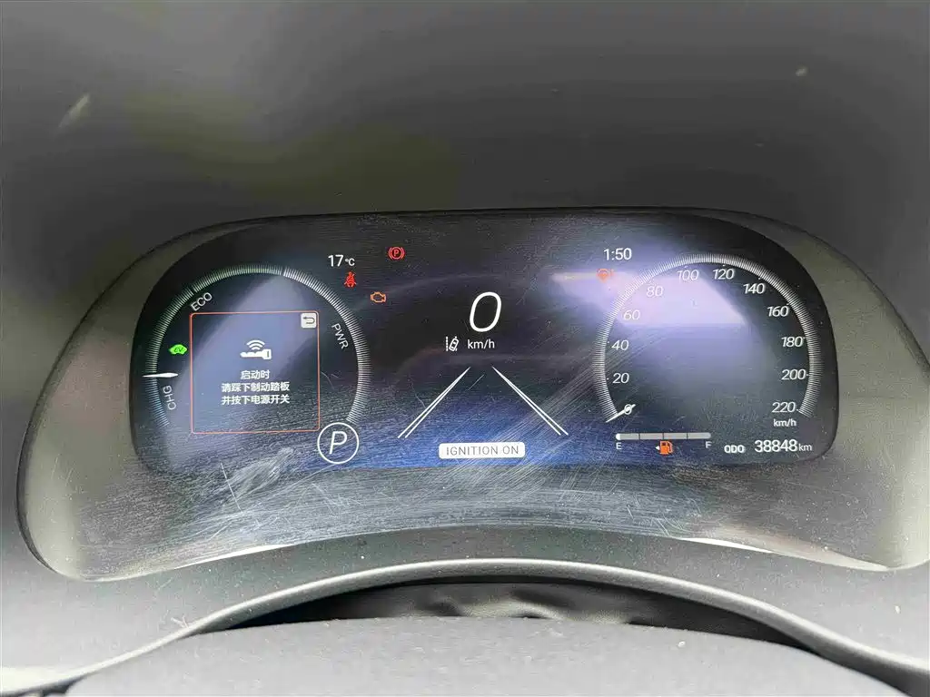 Crown Lufang 2021 2.5L HEV four-wheel drive flagship version купить на сайте DeffCars