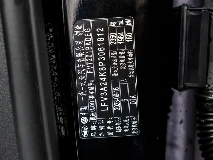 Audi A6L 2023 45 TFSI Premium Dynamic Model купить на сайте DeffCars