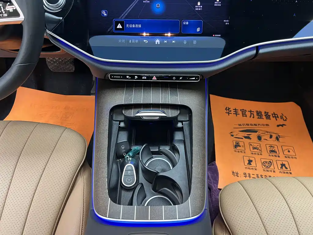 Mercedes-Benz E-Class New Energy 2024 E 350 e L plug-in hybrid sports sedan купить на сайте DeffCars