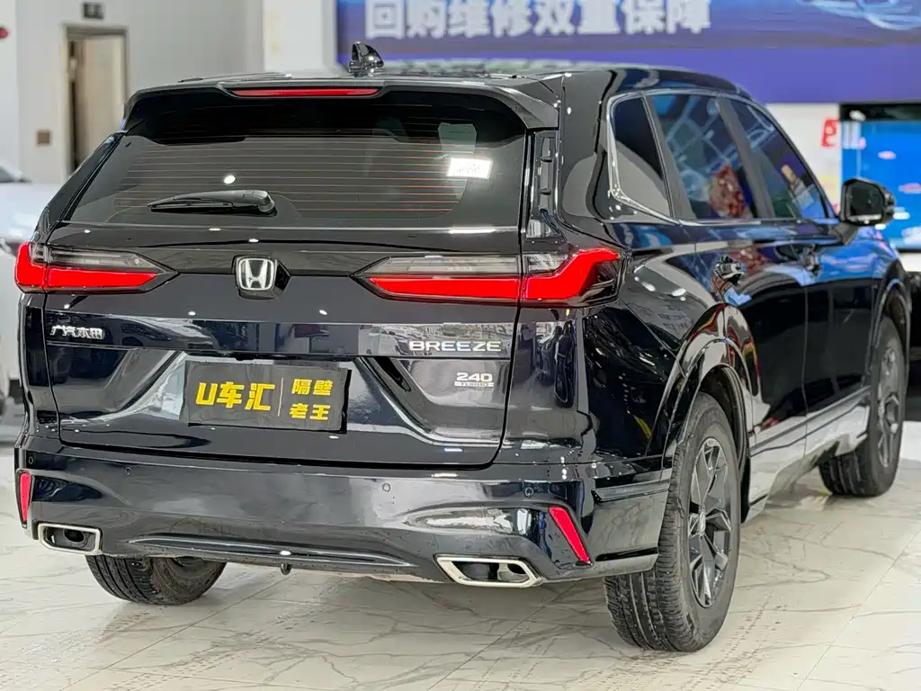 Haoying 2023 240TURBO two-wheel drive luxury version 5 seats купить на сайте DeffCars