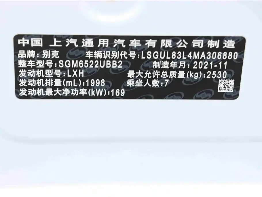 Buick GL8 2022 ES Lu Zun 653T Comfort Type купить на сайте DeffCars