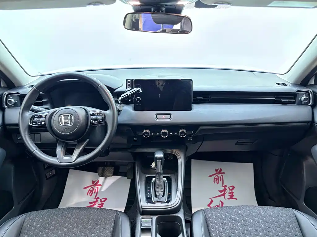 Honda XR-V 2023 1.5L CVT Hot Edition купить на сайте DeffCars