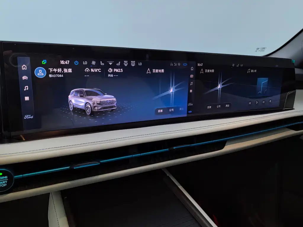 Edge 2023 EdgeL 2.0T EcoBoost 2WD 7 Seater Luxury Edition купить на сайте DeffCars