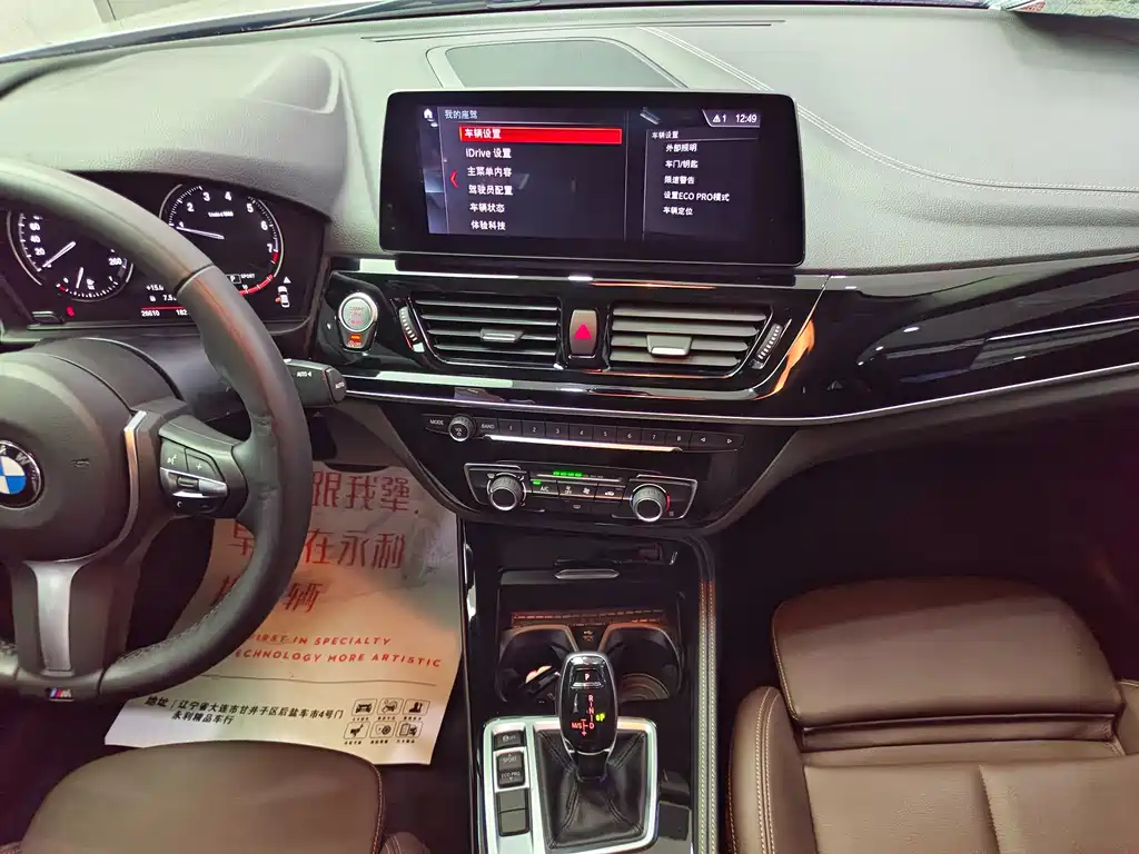 BMW 1 Series 2022 120i M Sports Night Edition купить на сайте DeffCars