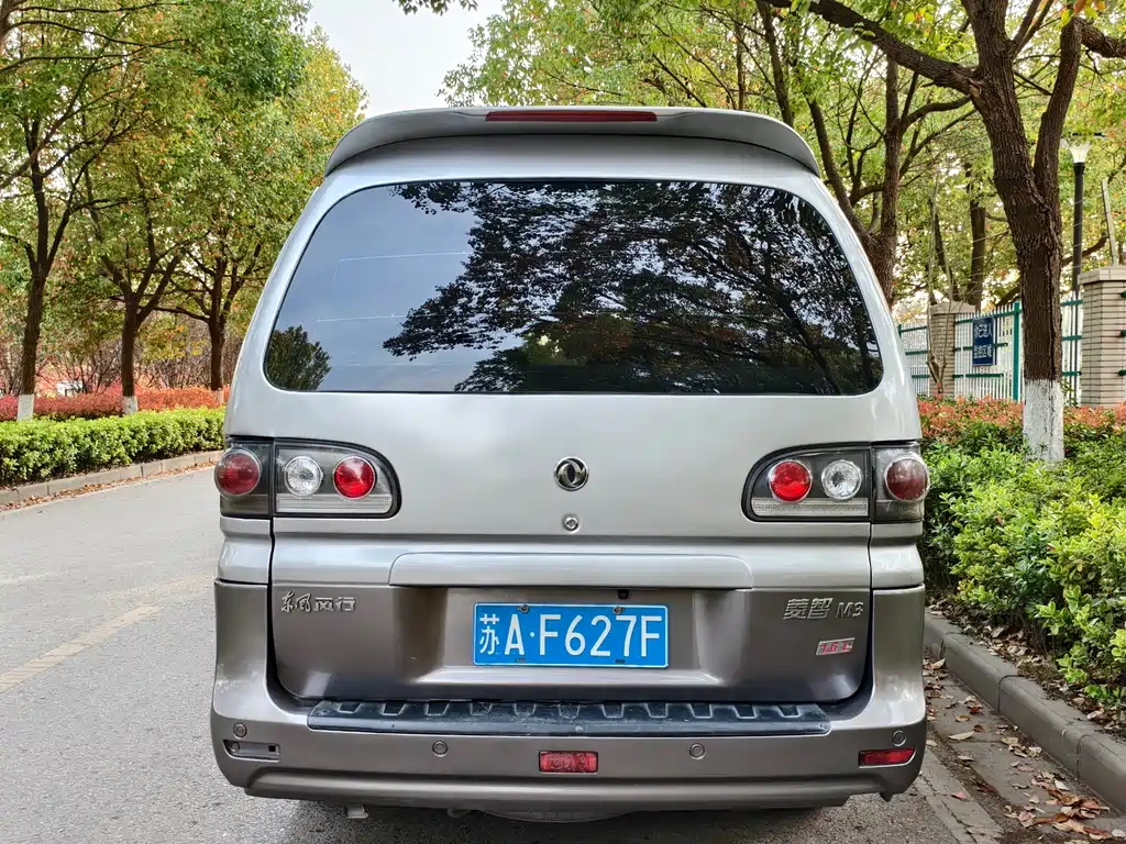 Lingzhi 2016 M3L 1.6L 7-seat comfort model купить на сайте DeffCars