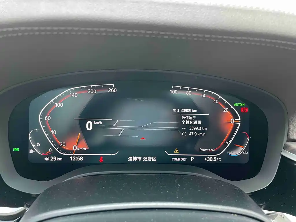 BMW 5 Series 2023 530Li Leading Luxury Package купить на сайте DeffCars