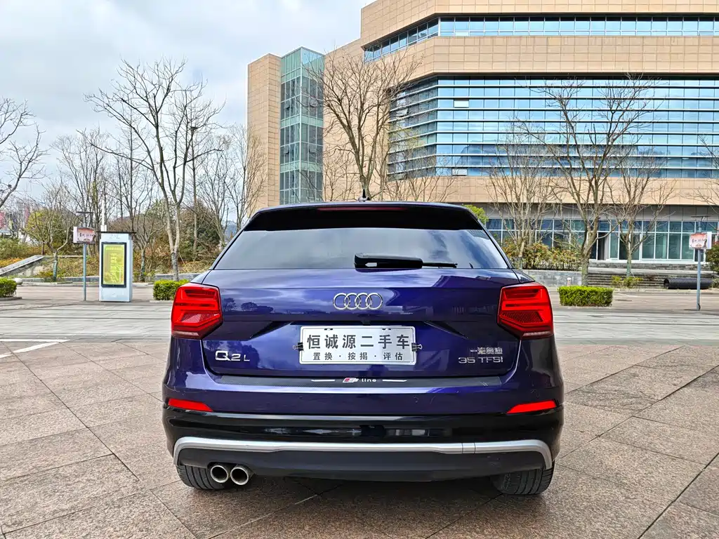 Audi Q2L 2020 35 TFSI fashionable and dynamic купить на сайте DeffCars