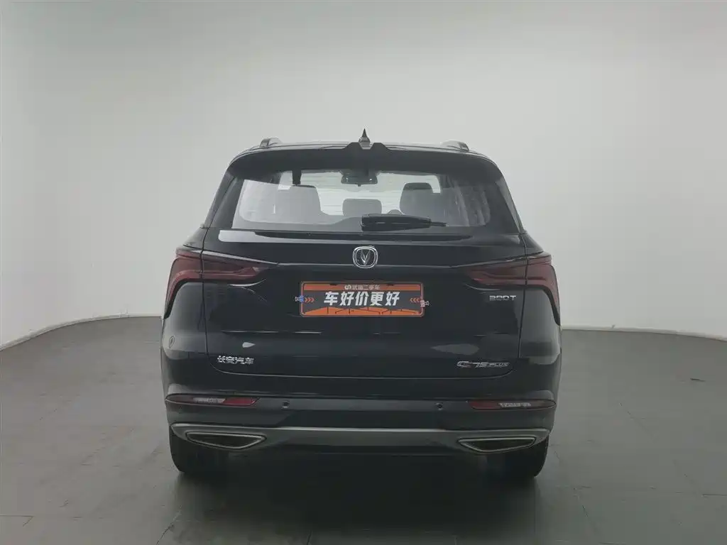 Changan CS75PLUS 2021 1.5T automatic luxury model купить на сайте DeffCars