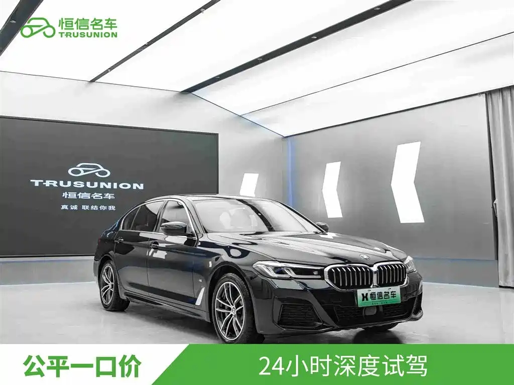 BMW 5 Series New Energy 2021 535Le Pioneer Edition M Sports Package купить на сайте DeffCars