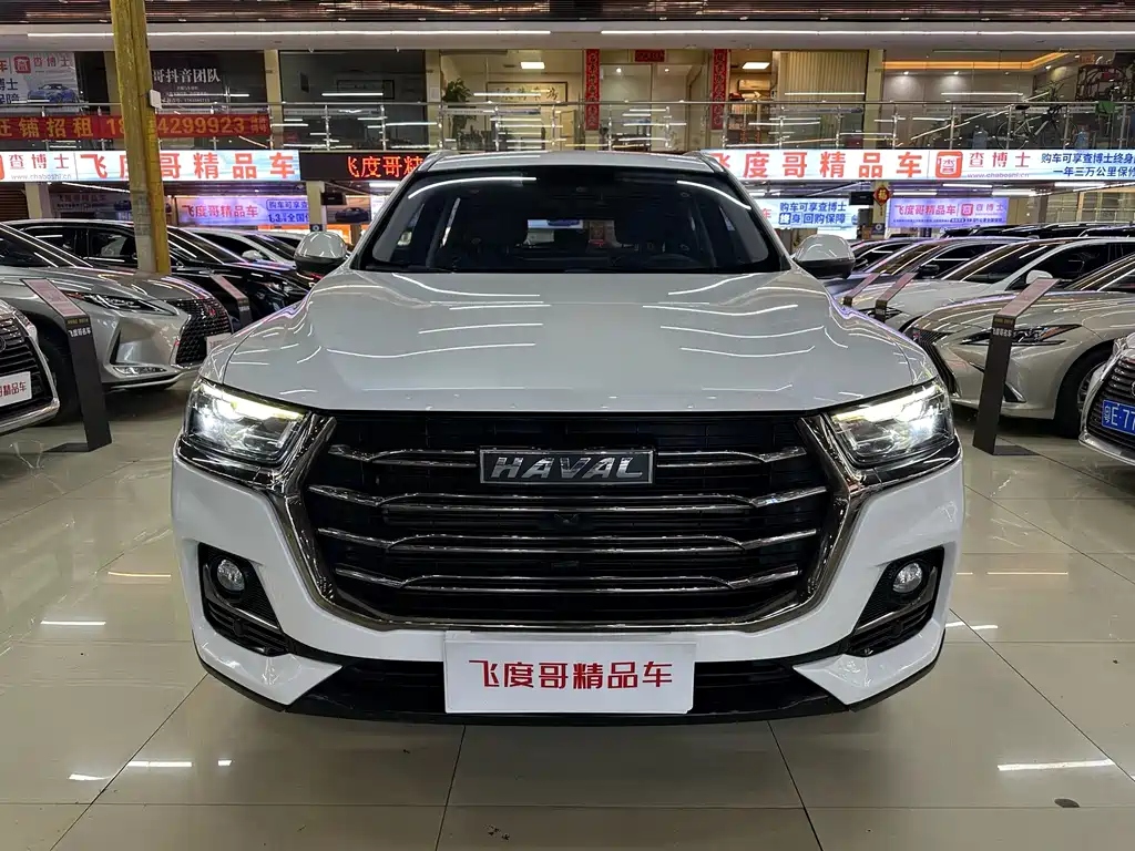 HAVAL H6 2021 National Fashion Edition 1.5T Automatic Champion купить на сайте DeffCars