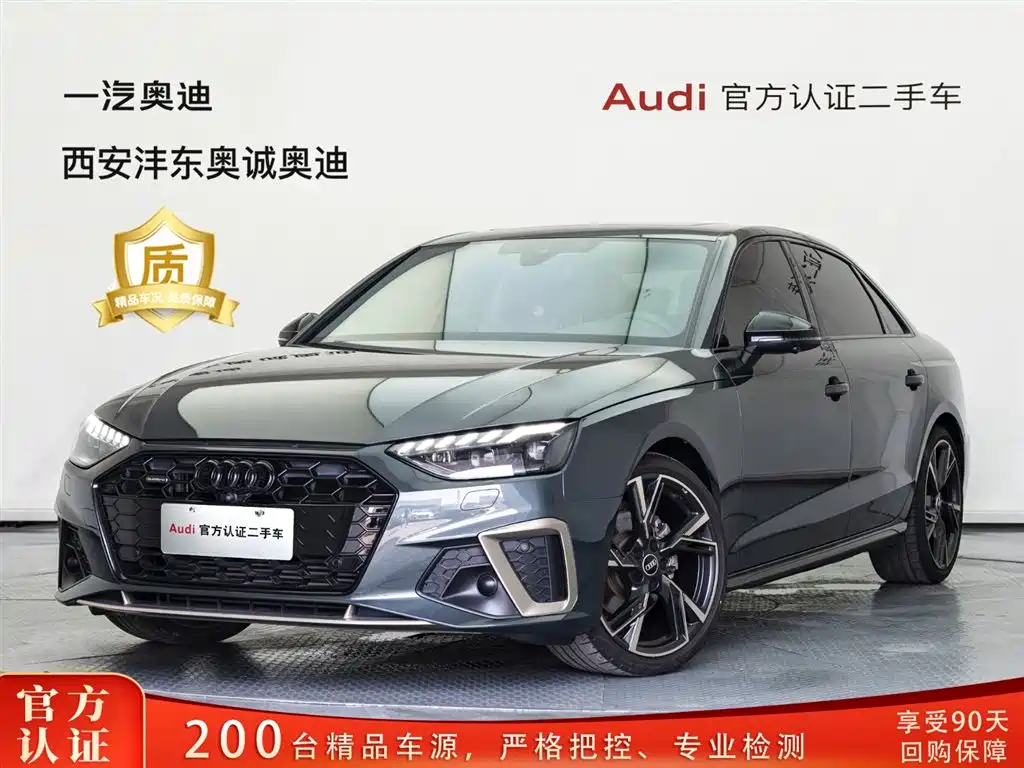 Audi A4L 2024 40 TFSI quattro RS kit combustion speed type купить на сайте DeffCars