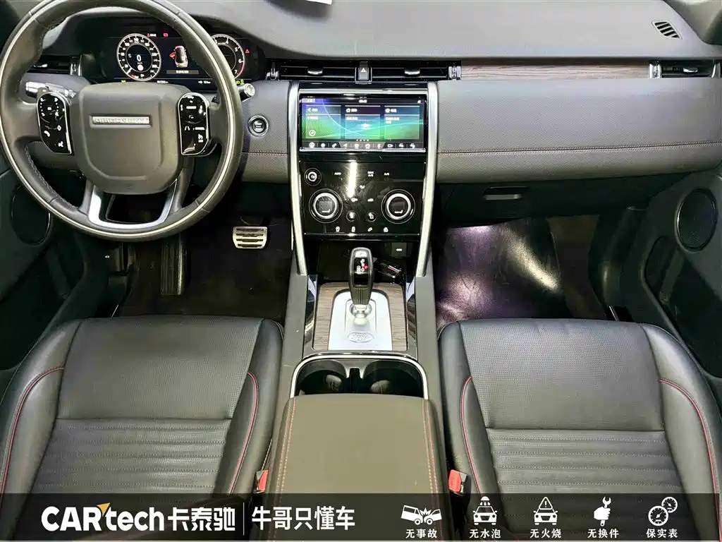Discovery Sport 2021 249PS R-Dynamic SE Performance Technology Edition 5-seater купить на сайте DeffCars