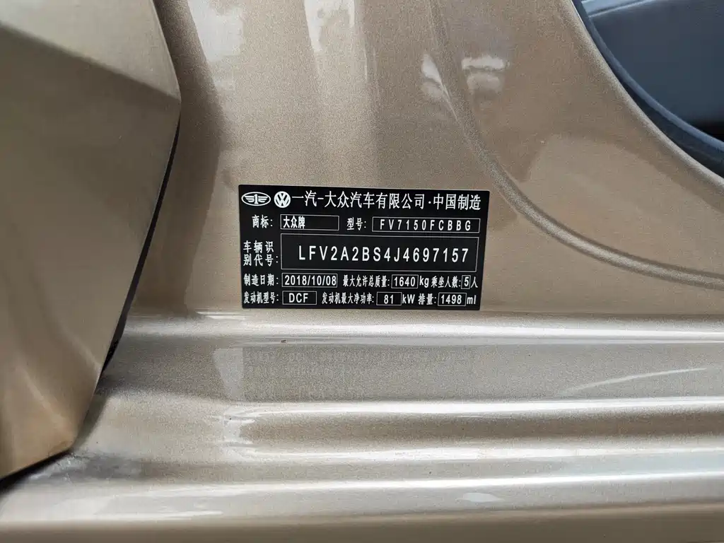 Jetta 2019 Dream Edition 1.5L Automatic Comfort Type купить на сайте DeffCars