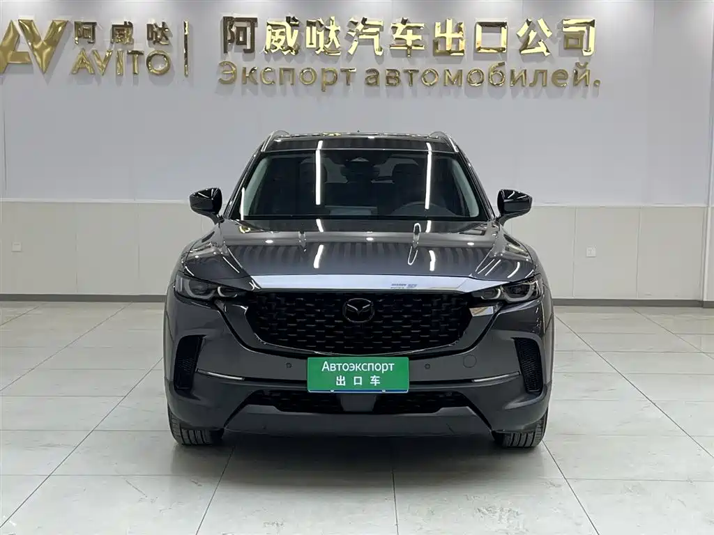 Mazda CX-50 2023 2.0L Leading Edition купить на сайте DeffCars