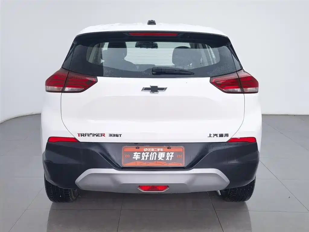 Chuangku 2019 Redline 335T CVT Trendy Edition National VI купить на сайте DeffCars