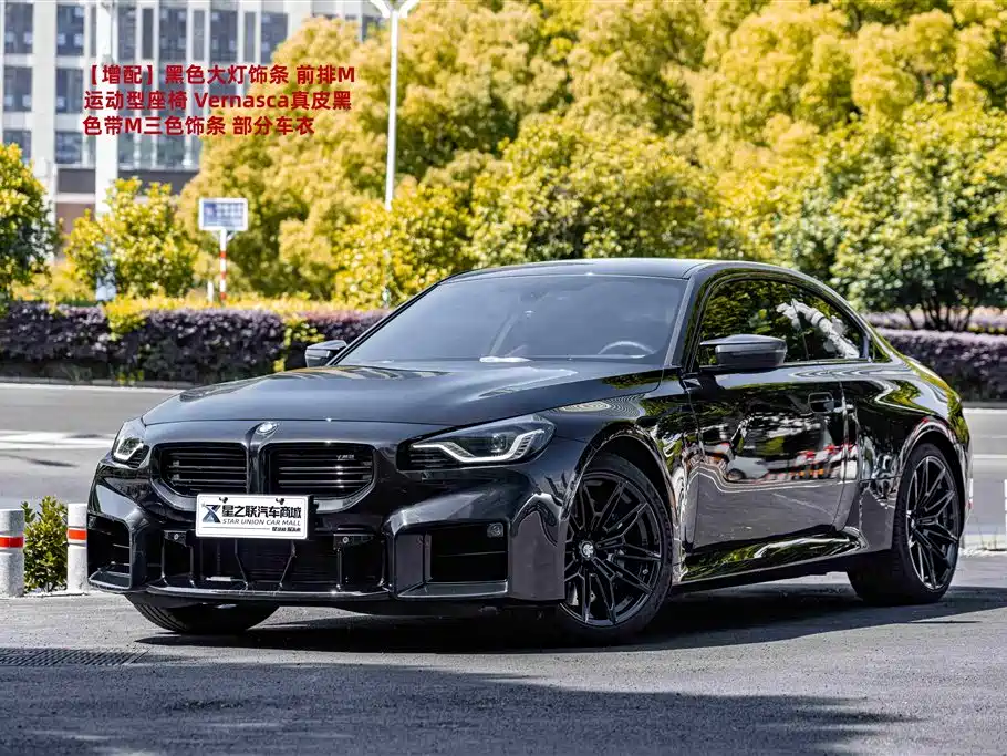 BMW M2 2023 M2 купить на сайте DeffCars