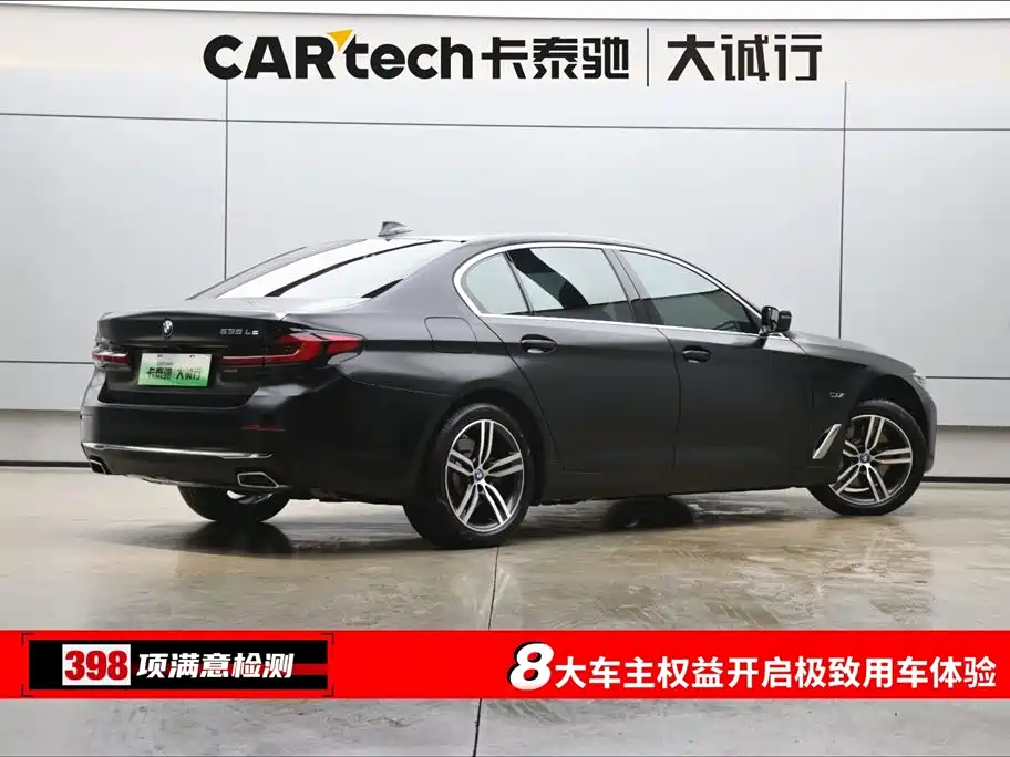 BMW 5 Series New Energy 2022 Model 535Le Luxury Package купить на сайте DeffCars