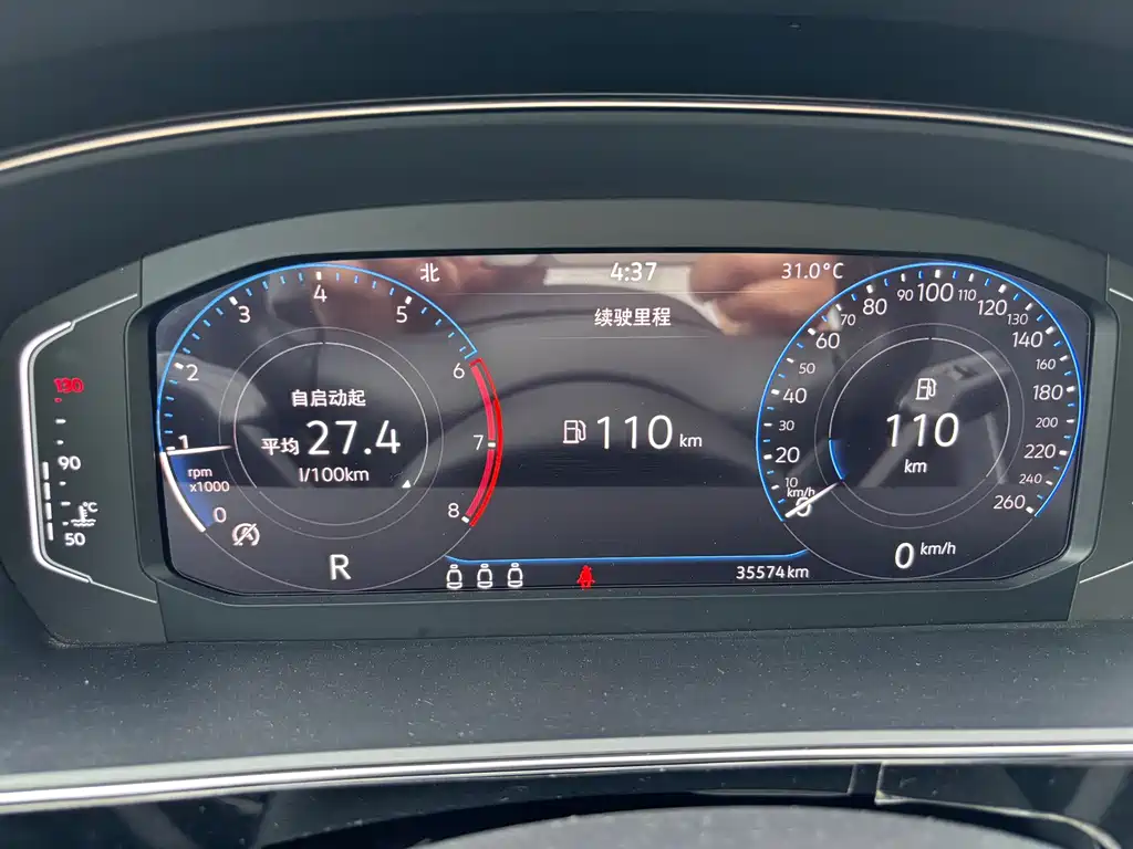 Passat 2023 330TSI Starry Sky Deluxe Edition купить на сайте DeffCars