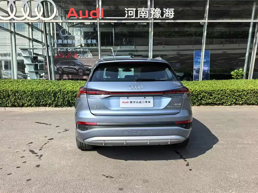 Audi Q4 e-tron 2024 40 e-tron Enactus Edition купить на сайте DeffCars